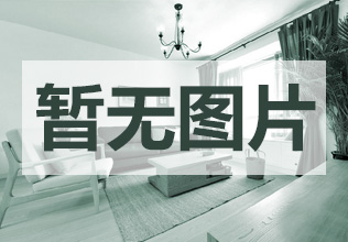 金地西沣公园